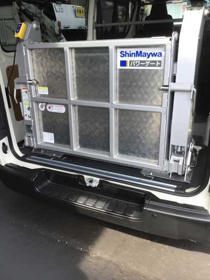 新明和ワンボックス用テールゲートリフター